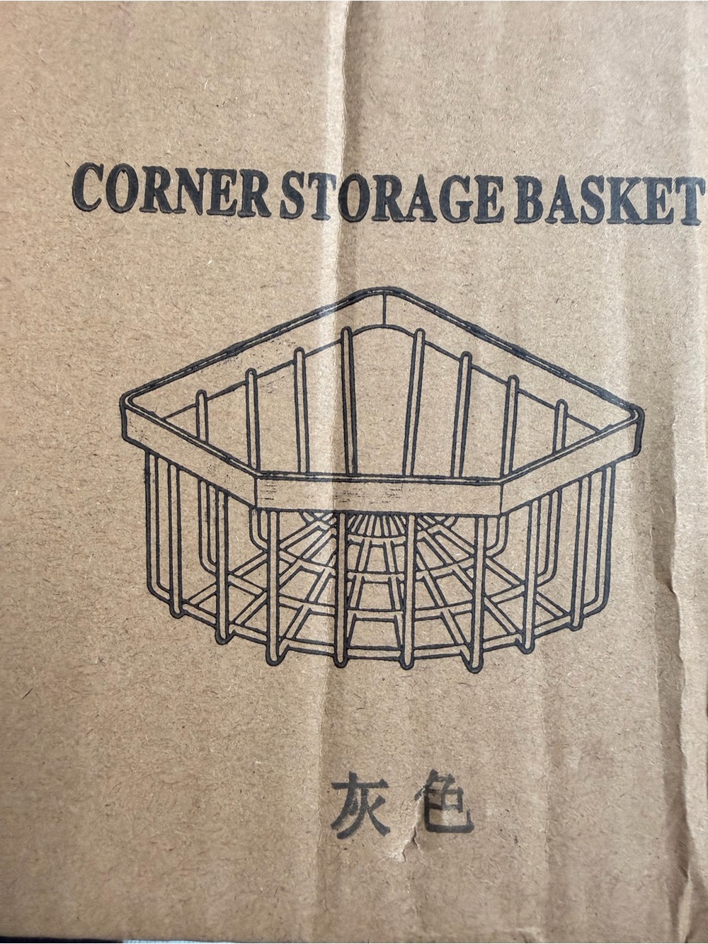 Corner Storage Basket - Gray Illustration